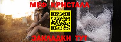 дистиллят марихуана Бийск