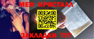 гашик Беслан