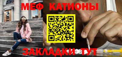 mdpv Бузулук