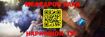 гашик Беслан