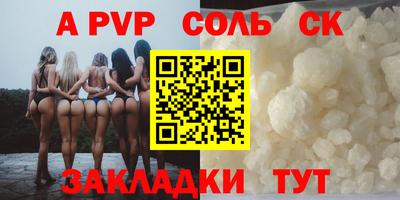 гашик Беслан