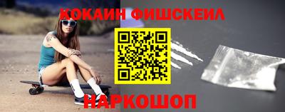 гашик Беслан