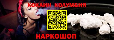 дистиллят марихуана Бийск