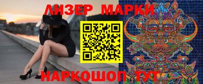гашик Беслан
