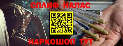 альфа пвп Берёзовский