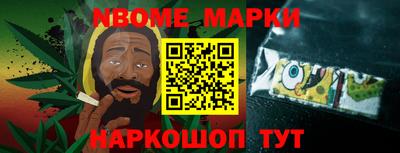 гашик Беслан