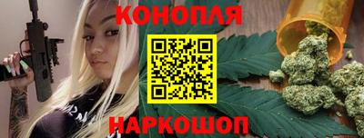 дистиллят марихуана Бийск