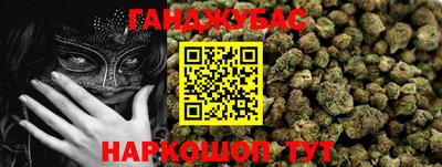 каннабис Будённовск