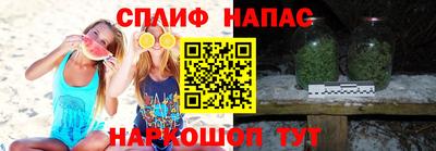 дистиллят марихуана Бийск