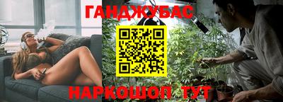 дистиллят марихуана Бийск