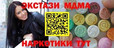 альфа пвп Берёзовский