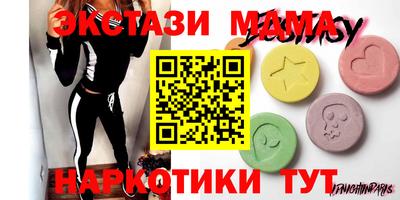 дистиллят марихуана Бийск
