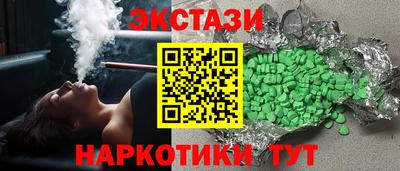 гашик Беслан