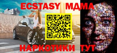 гашик Беслан