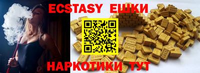 гашик Беслан