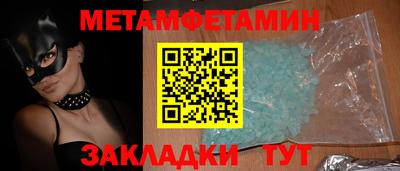 альфа пвп Берёзовский