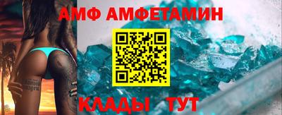 гашик Беслан
