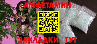 дистиллят марихуана Бийск