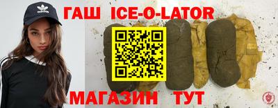 альфа пвп Берёзовский