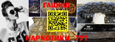 дистиллят марихуана Бийск