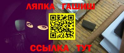 альфа пвп Берёзовский