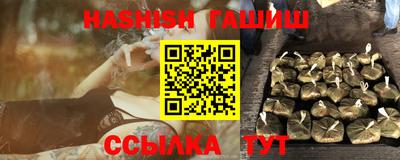 дистиллят марихуана Бийск