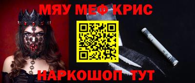 альфа пвп Берёзовский