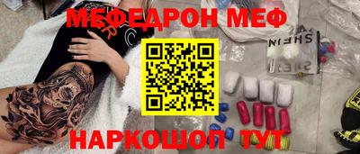гашик Беслан