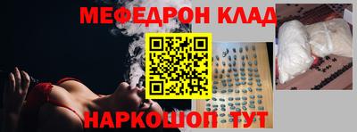 альфа пвп Берёзовский