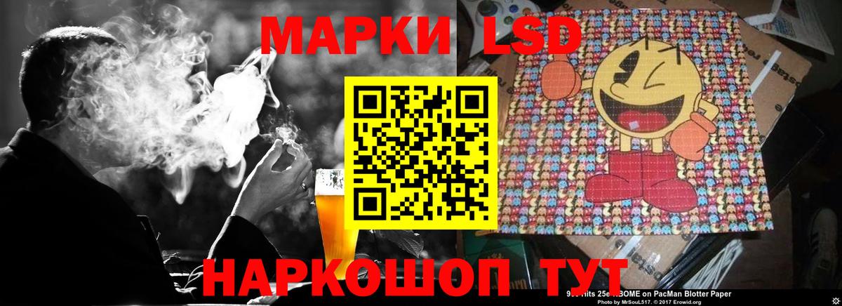 ЛСД экстази ecstasy Кемерово