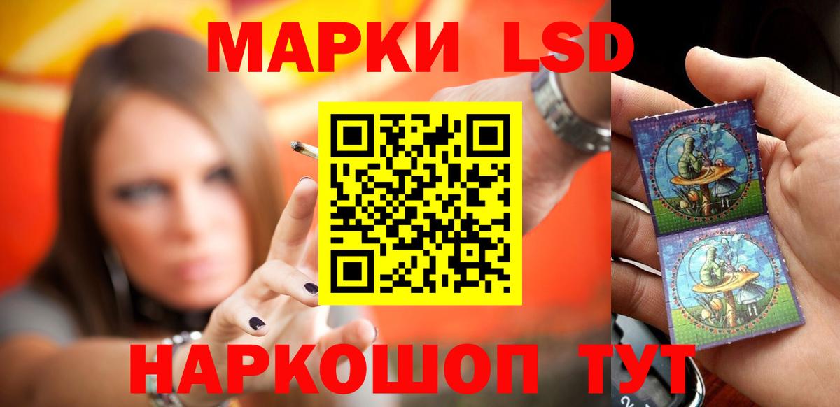 Кемерово  LSD-25 экстази кислота  ЛСД экстази кислота  blacksprut зеркало  Вход с VPN 