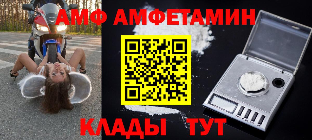Метамфетамин кристалл  Метамфетамин кристалл  Вход с VPN  Кемерово 