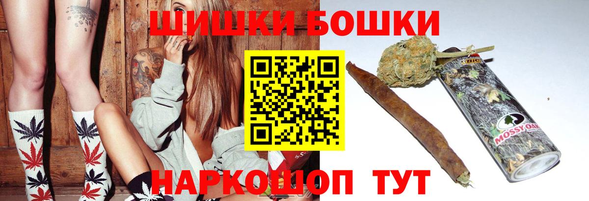 Кемерово  Конопля ГИДРОПОН  Бошки Шишки сатива  Вход с VPN  Канабис SATIVA & INDICA  Шишки марихуана тримм 