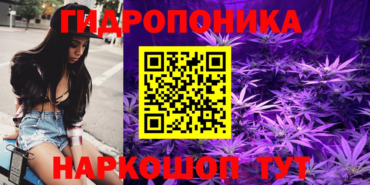 Кемерово  Гашиш  Вход с VPN  МЕФ  Конопля  Меф МЯУ МЯУ кристаллы  Гашиш  КОКАИН 